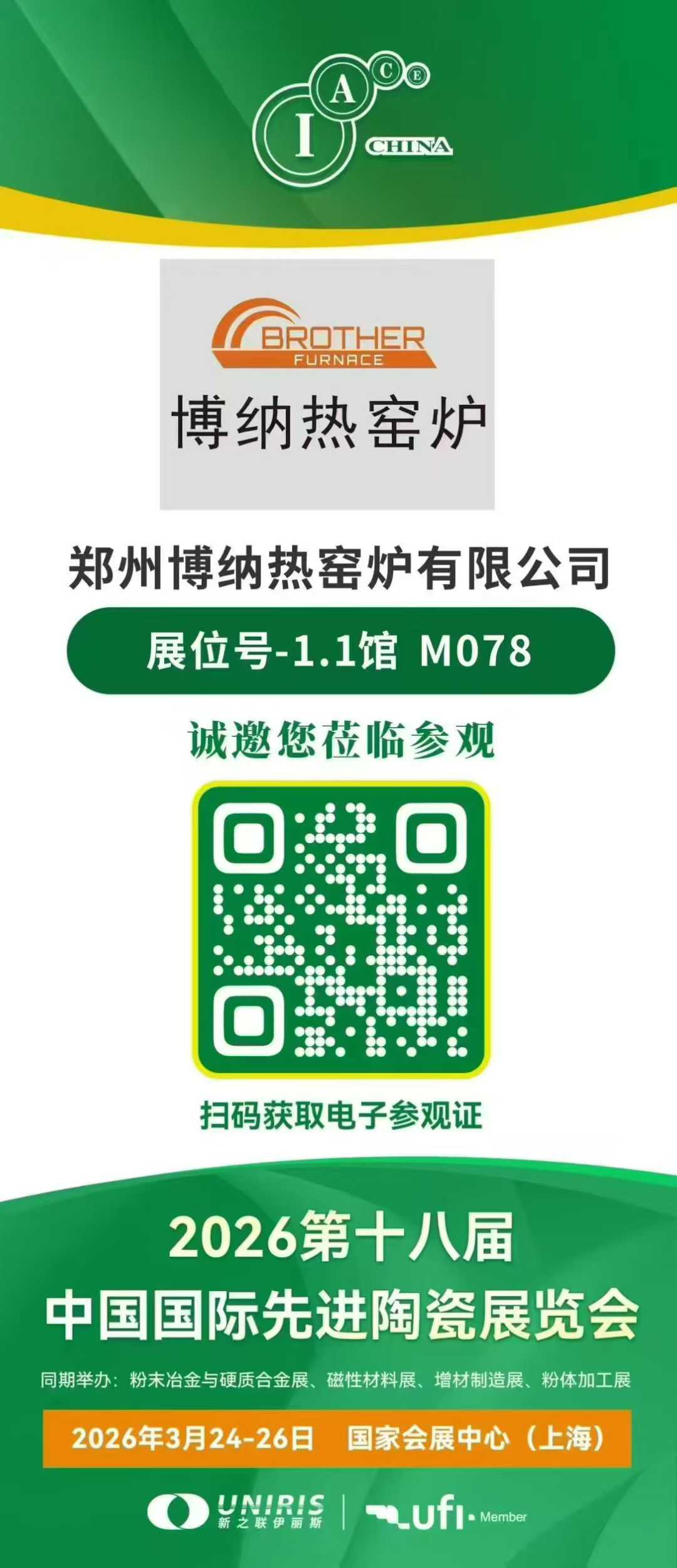 微信图片_2026-03-23_103215_487